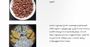 Cooking recipes malayalam language download pdf